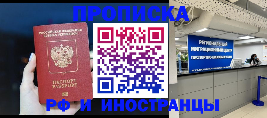 найти адрес прописки в Кумертау